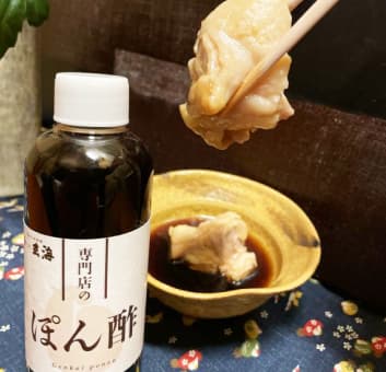 専門店のポン酢