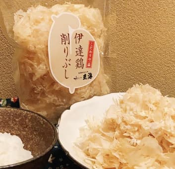伊達鶏の削り節